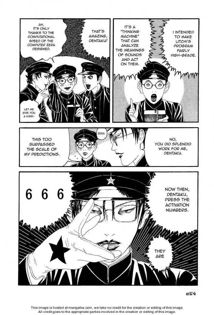 Litchi Hikari Club Chapter 2 28